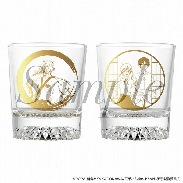 『百千さん家のあやかし王子』ロックグラス